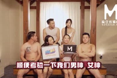 【国产】MTVQ4-EP4节目篇免费观看