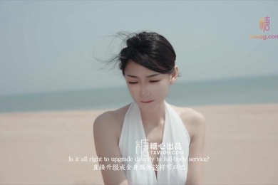 A Special Massage Service on the Beach[多已]