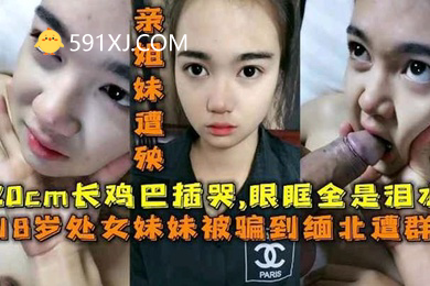 18-year-old virgin sister cries with tears in her eyes after being fucked by a long dick