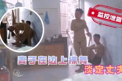 Wife shows off dance in front of husband after camera cracked