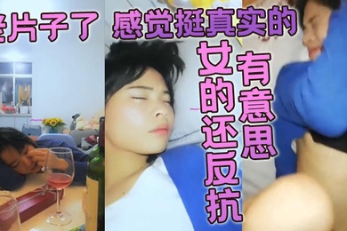 老片子了感觉挺真实的而且女的还反抗比较有意思