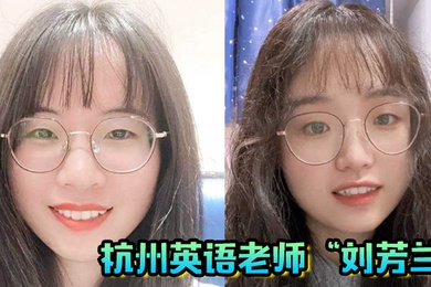 The quiet bespectacled girl of Hangzhou English teacher Liu Fanglan privately revealed her unsatisfactory goals and killed hundreds of people.