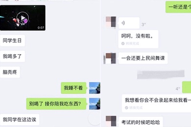 广州星海音乐学院冯娅楠喝醉了任何人都可以操鸡巴插入秒变骚母狗
