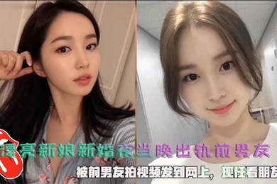 A beautiful bride cheated on her ex-boyfriend on her wedding night and was filmed by her ex-boyfriend and posted it online to watch by her current friends.