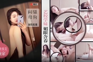 The eccentric Emperor Tanhua, the great god, explores Huabidi Hotel and hooks up with a celebrity, a good-looking school girl from an art school, a flirty bitch with an erotic look, and a hungry and thirsty bitch.