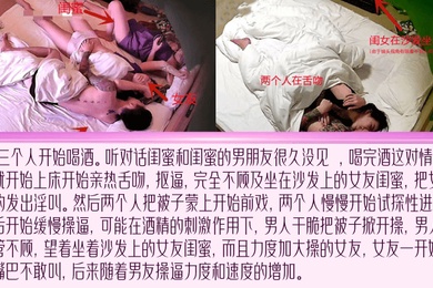 Recording the good life, I fucked my beautiful girlfriend and my best friend in front of my best friend, but I could only watch and listen from the sofa, saying that you two were too much.