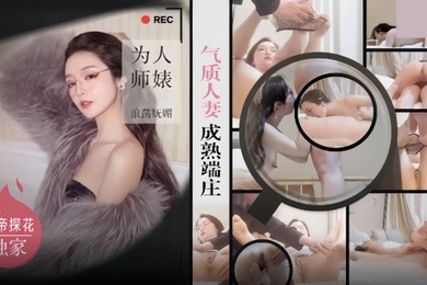 Xidi Tanhua Hotel hookup, glasses contrast, bitch temperament, mature wife, mature and dignified, teacher, bitch, slutty and charming