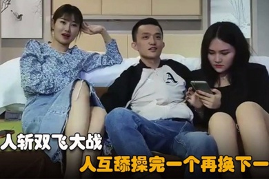 Thousands of people kill each other in a double fight with a beautiful girl in a long denim skirt. They take a shower together in the bathroom. The three of them lick and fuck each other before changing to the next one.