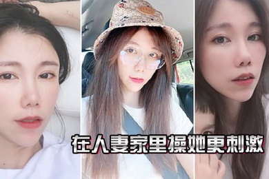 Fucking a married woman at home is more exciting for her