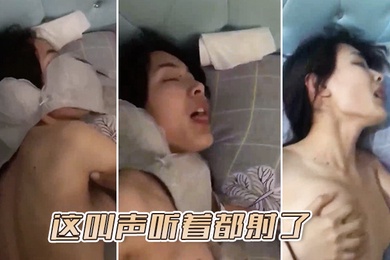 这叫声听着都射了