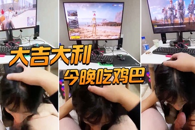 Good luck eating dick tonight