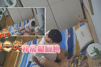 202377新流出酒店高清偷拍相处时间不是很久的情侣应该是第一次开房很腼腆