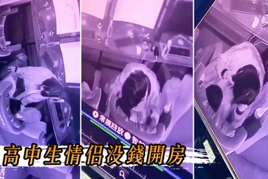 A high school couple has no money to rent a house and takes risks to have sex in an Internet cafe