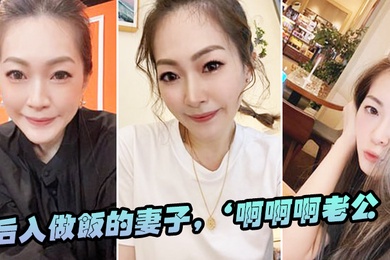 后入妻子屁眼间太久你射啊