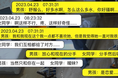 A scheming bitch cheats on a classmate at a class reunion. She seduces a boy and then asks the boy to abandon his girlfriend in bed. She dresses purely out of fear of pain and is totally scheming in a high-definition dialogue.