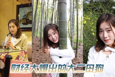 The financial bitch was exploited by a freshman photography student while she was with her boyfriend.