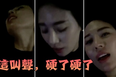 这叫.声硬了.硬了