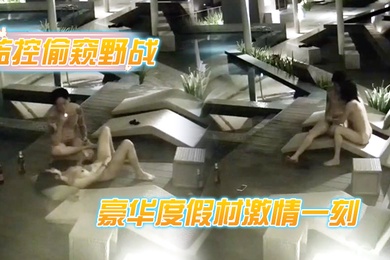 Surveillance and peeping at a passionate moment in a wild luxury resort_drinking red wine and having sex_several times fucked in various positions