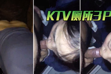KTV3.P干的老.婆不要.不要.的歌声.传来我们一.起学.猫叫