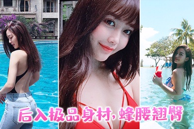 后入极品身材蜂腰翘臀