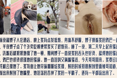 淫声骚语真实乱伦除夕我发烧嫂子都没放过我操完逼后把我的精子吃了