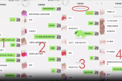 偷情泄密实在没忍住还是把兄弟的老妈给操了大奶揉着真爽真刺激