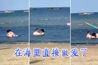 在海里直接做爱了