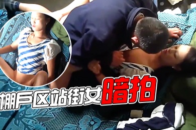 棚户区站街女暗拍小鸡鸡老大爷不戴套干靓妹舔一点口水做润滑剂