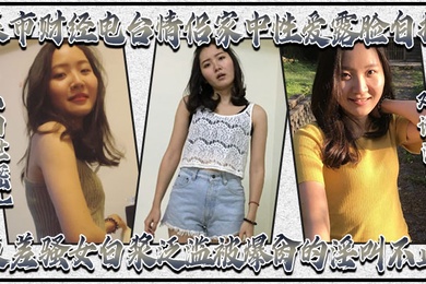 私拍泄密对话淫荡某市财经电台情侣家中性爱露脸自拍反差骚女白浆泛滥被爆肏的淫叫不止很刺激很生猛