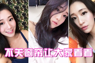 Leave the curtains open for everyone to see