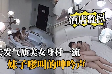 The hotel monitors a couple having sex in a hotel room. A long-haired beauty with a first-class body says that J8 is fun. The girl's moans make my dick hard. The dialogue is clear.