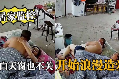 居家监控大白天窗也不关开始浪漫造爱