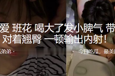 清纯班花床上对着翘臀输出内射