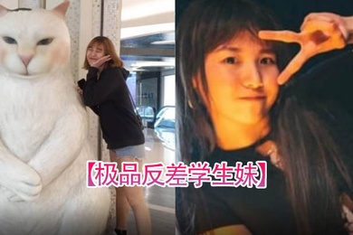 极品反差学生妹大长腿19岁学生靓妹为了金钱下海属于新手全程娇羞开始还忍着进入后浪叫不停阴毛不多小极品