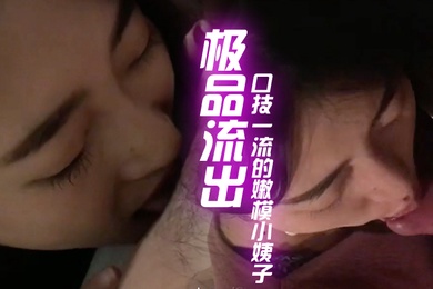 The latest top leaks and the secret photos of the young model's sister-in-law with excellent oral skills leaked_deep throating_riding and moaning_perfect face exposure