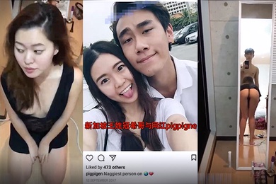 洩密流出新加坡王姓冠希哥與網紅pigpigne玩蒙眼捆綁窒息做愛