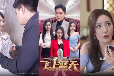 擦边短剧飞上蓝天100集完结大后宫女主们很有味道操他人之妻尺度之大堪比三级