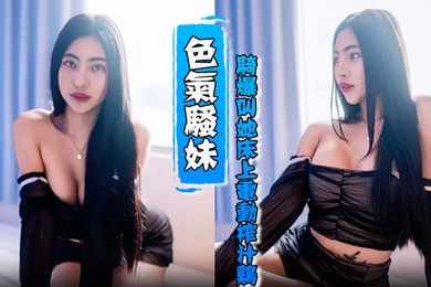 HenTaipei is ruthless in Taipei EP2 and the sexy girl rides her hard and calls her an electric juicer on the bed