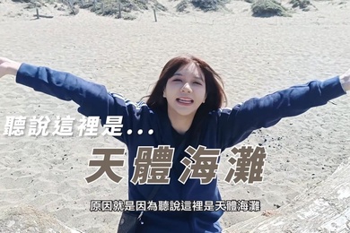 吴梦梦美式蜜月旅行_旧金山下流母狗羞耻露出无套内射