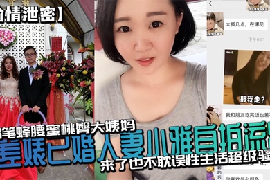 Contrast. Bitch married person. Wife and child. Elegant selfie. Leaked_chalk. Bee-waist peach. Butt aunt. Even if you come, you won’t delay sex. Life is super sexy