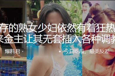 The mature young woman whose charm is still there still has a wild and passionate sexual desire to find Jin. The master allows her to penetrate and train her in all kinds of ways without a condom.