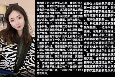 Sister-in-law incest My sister-in-law smeared my dick with dragon fruit and then ate it and the creampie leaked out