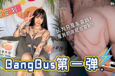 DX004 Elephant No. 1