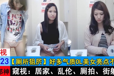 厕所狙屄美女超多的极品厕所