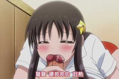 已经不能不夹的第1集