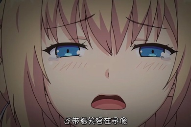 俺が姪かのじょをす理由わけ三日目彼女が心を閉ざした日