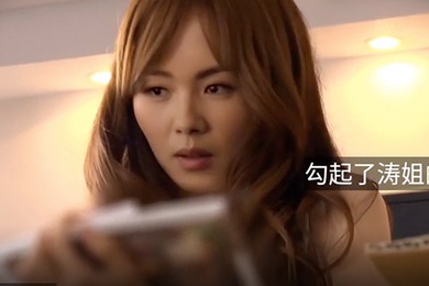 刘涛不穿内裤去上课的老师有码剧情第一部