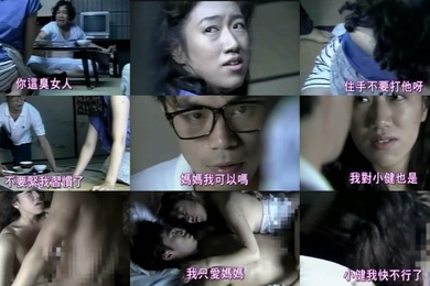 珍藏版中文字幕嗜酒成性的父亲打骂母亲后被确诊酒精中毒儿子安慰母亲最后和儿子做爱