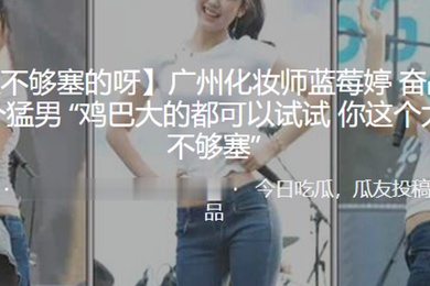 成都化妆师奋战超过十个猛男