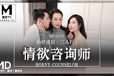 蜜苏慕非非治疗项目三人行_情欲咨商师
